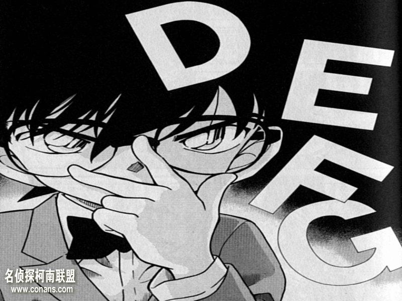 Otaku Gallery  / Anime e Manga / Detective Conan / Wallpapers / 072.jpg